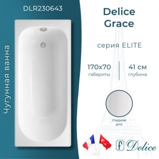 Ванна чугунная Delice Grace DLR230643 170х70